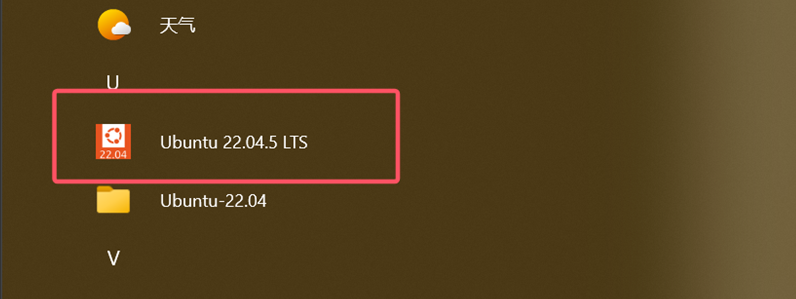 在开始菜单中找到 Ubuntu 的图标