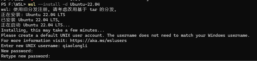 设置密码和用户名